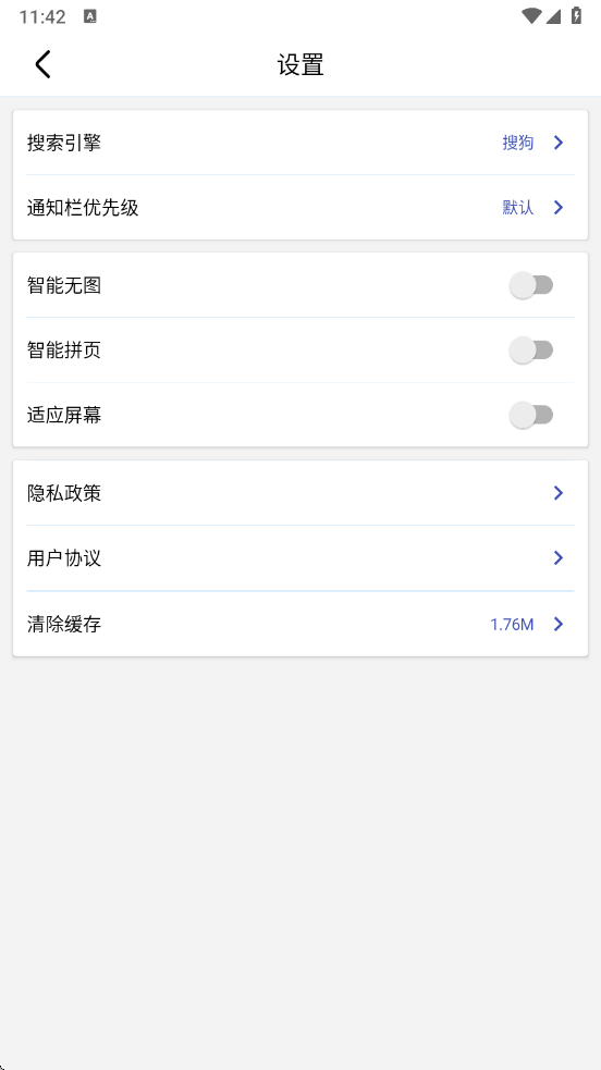 DH导航浏览器