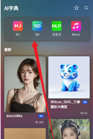 AI百宝箱