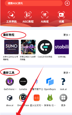 AI百宝箱