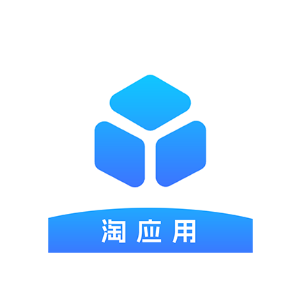 淘应用盒子