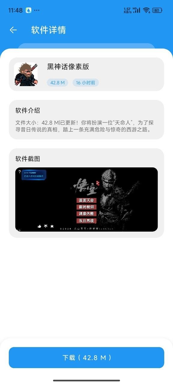 淘应用盒子