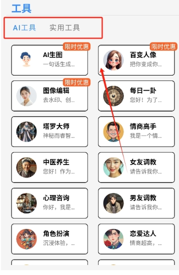 吾阅AI