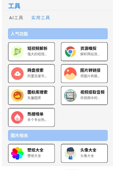 吾阅AI