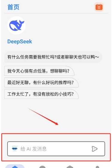 吾阅AI