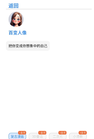吾阅AI