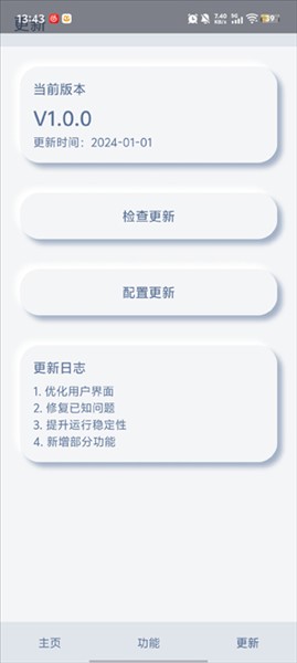 小螃蟹辅助
