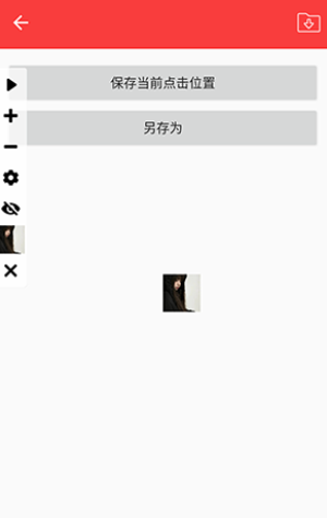 誓言连点