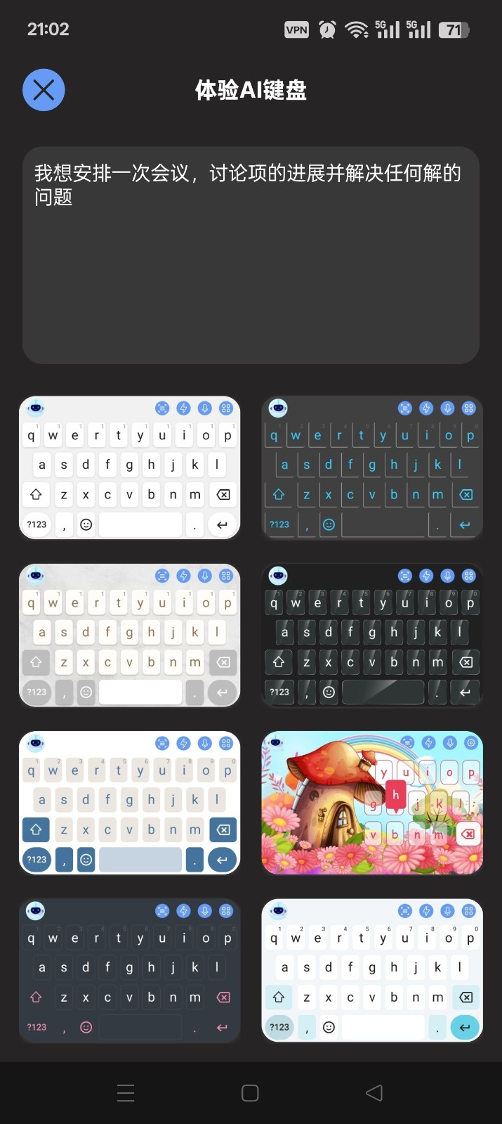 AI Keyboard