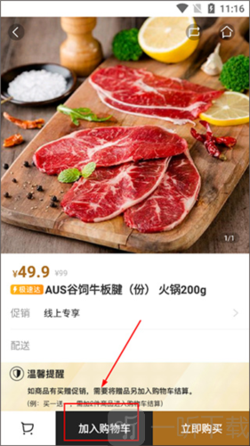 Ole精品超市