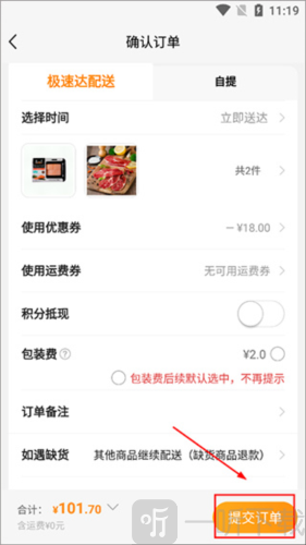 Ole精品超市