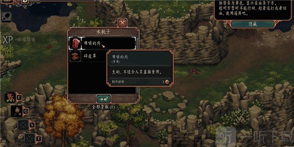 困兽之国
