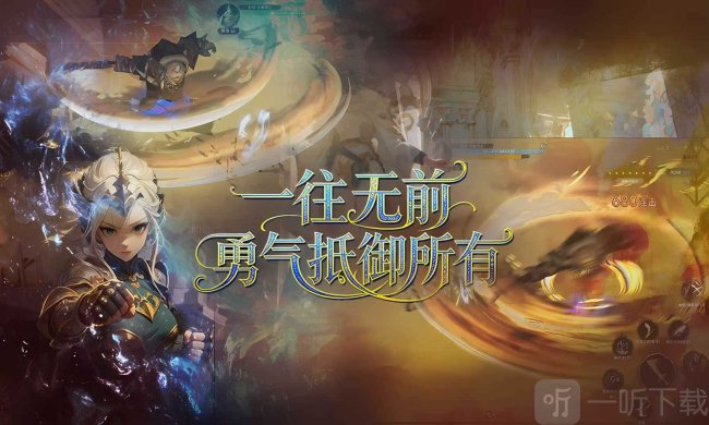 枫叶骑士团