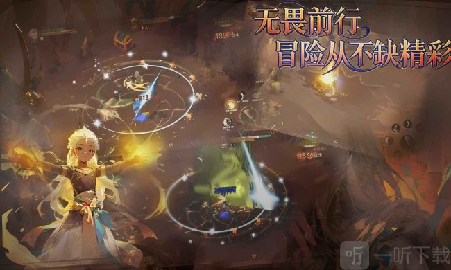 枫叶骑士团