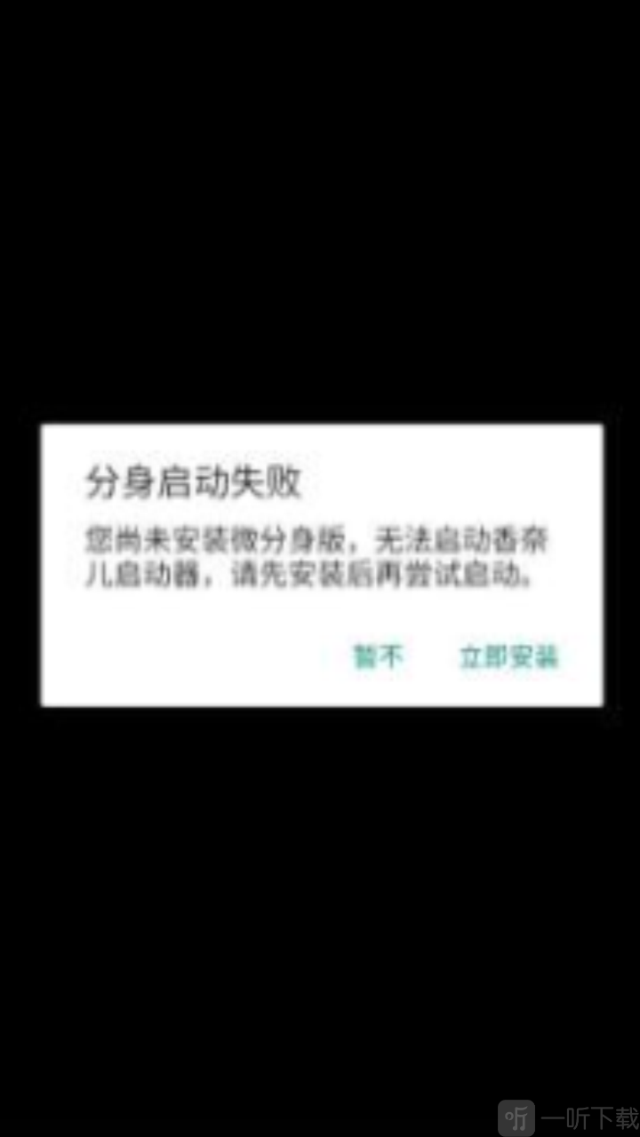 NPC和平