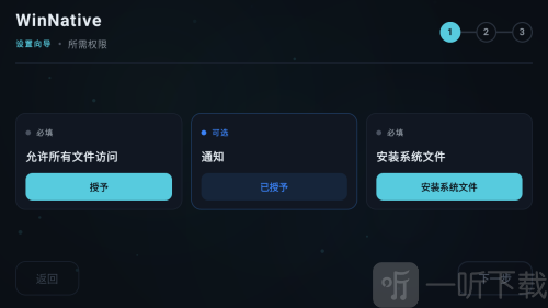 winnative