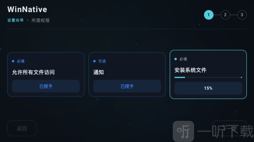winnative