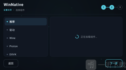 winnative