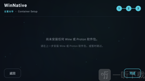 winnative