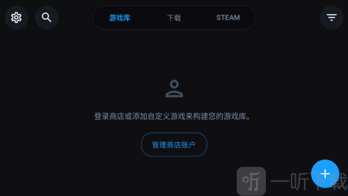 winnative