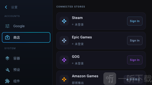 winnative