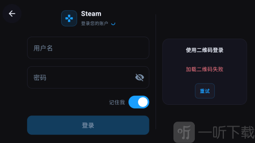 winnative