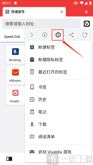 Vivaldi搜索引擎