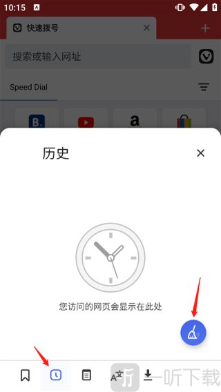 Vivaldi搜索引擎