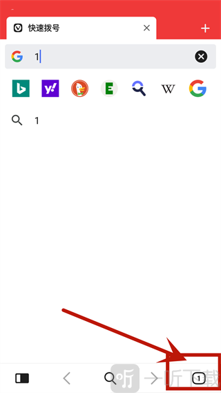Vivaldi搜索引擎