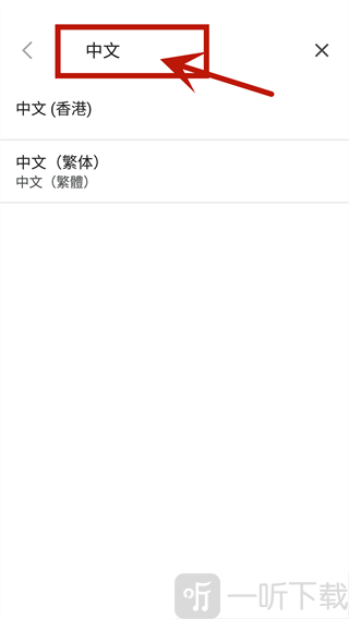 Vivaldi搜索引擎