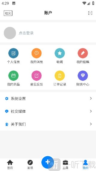 戏子资源库