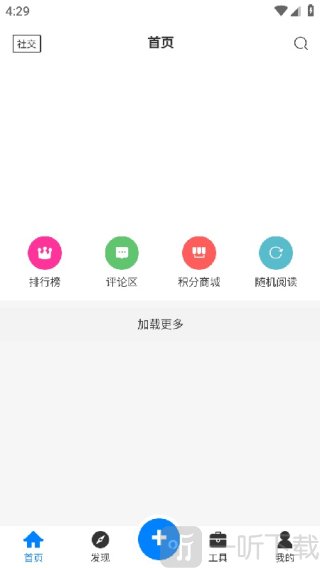 戏子资源库