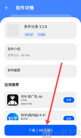 安忆软件库合集