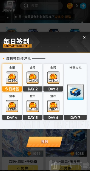 乐享趣皮
