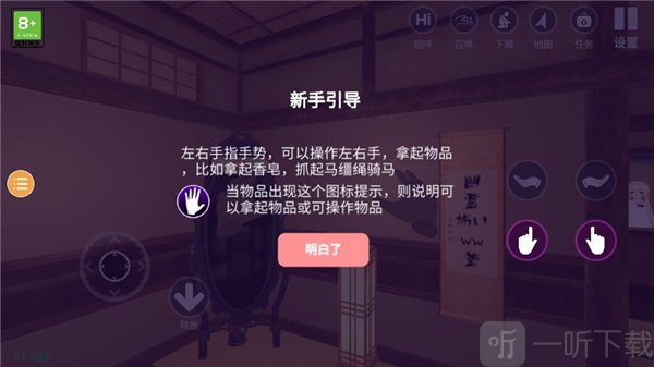小忍万岁计划2汉化版