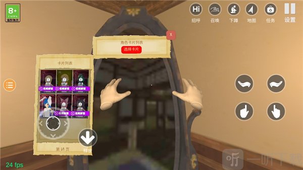 小忍万岁计划2汉化版