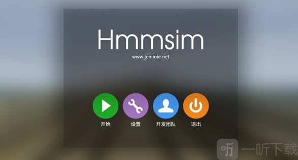 列车模拟2手机版
