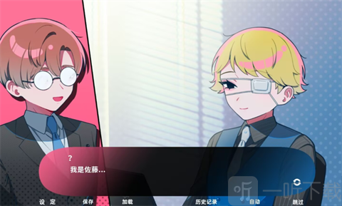 与推的立场发生互换