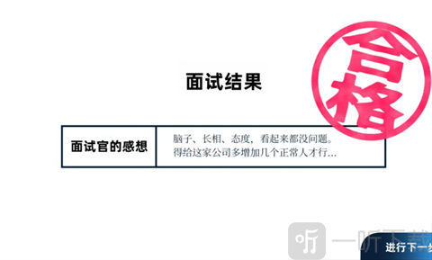 与推的立场发生互换