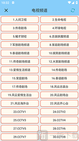 青龙助手APP安卓下载最新版本-青龙助手手机版免费下载安卓版v1.0.6