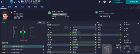 soccermanager24汉化