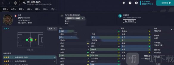soccermanager24汉化