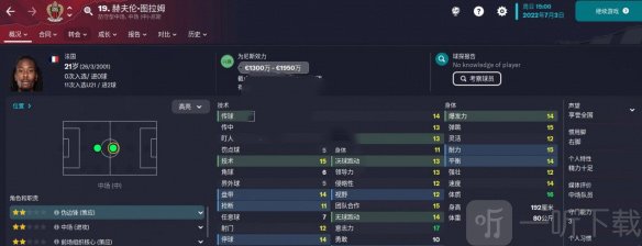 soccermanager24汉化