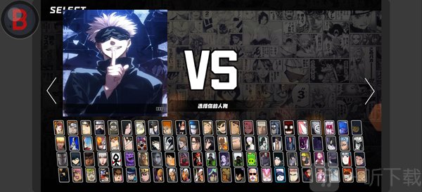bvn雨兮改4.2.4经典版