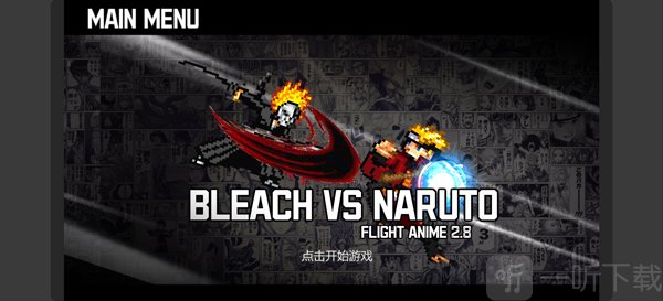 bvn雨兮改4.2.4经典版