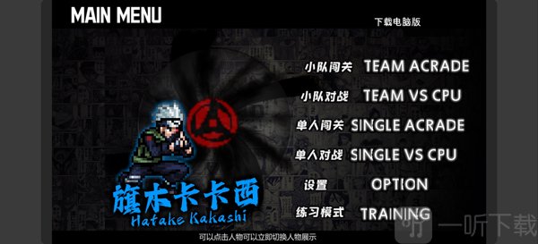 bvn雨兮改4.2.4经典版