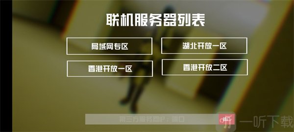后室观察者异常