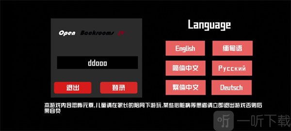 后室观察者异常