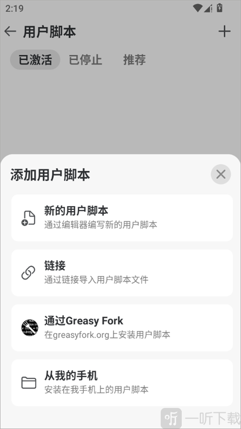 stay浏览器