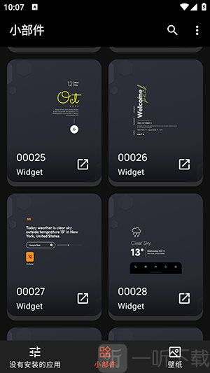 PopIt KWGT
