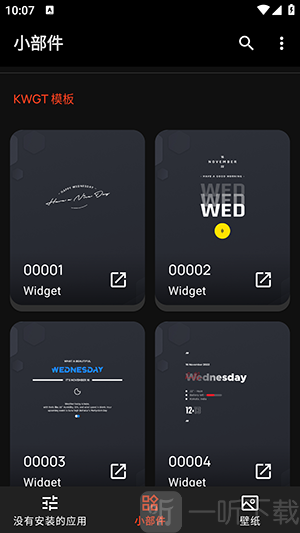 PopIt KWGT